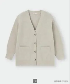 GU パフィータッチオーバーサイズカーディガン L ベージュ