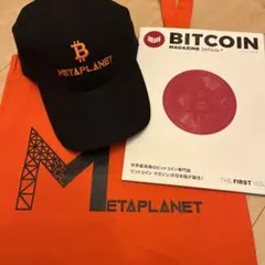 2025年最新】メタプラネット キャップの人気アイテム - メルカリ