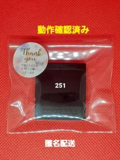 【任天堂】ゲームキューブ　メモリーカード　ニンテンドー純正　251ブロック A