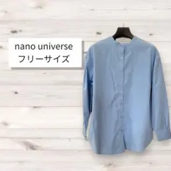 【新品未使用】ナノ・ユニバース バンドカラーシャツ　ブルーのサムネイル