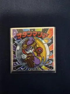 ビックリマンシール 40th サタンマリア No.1