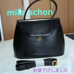mila schön ブラック レザーハンドバッグ　フォーマル