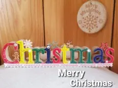 クリスマス オブジェ インテリア 置物 (スワロフスキー)