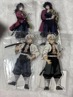 鬼滅の刃　冨岡義勇　不死川実弥アクリルスタンド 刀鍛冶の里編　無限列車編