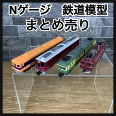 2025年最新】Nゲージまとめ売りの人気アイテム - メルカリ
