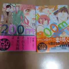 Item thumbnail for item ba0c2be6-d79c-4794-acca-c0399ea065d8