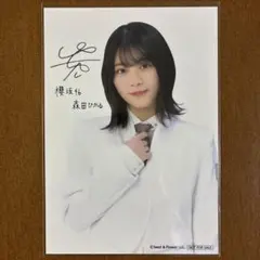 た*様 櫻坂46 森田ひかる 直筆サイン入りTシャツ Lサイズ - メルカリ
