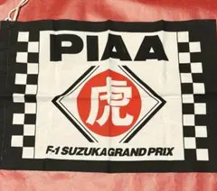 2025年最新】とらのすけの人気アイテム - メルカリ