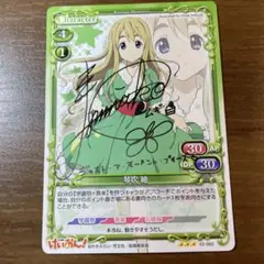 2025年最新】プレシ けいおんの人気アイテム - メルカリ