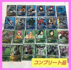ガンダム カードビルダー クロニクル 0083 両雄激突編 コンプリート