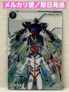 Item thumbnail for item 5a8162d5-6f4b-4123-ae36-1d8e11ae6891