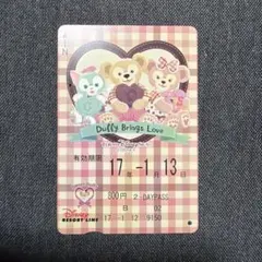 ディズニーフリーきっぷ　ダッフィー＆フレンズのサムネイル