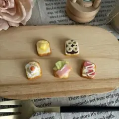 17 ミニチュアパン セット