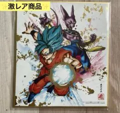 2026年最新】かめはめ波 墨絵の人気アイテム - メルカリ
