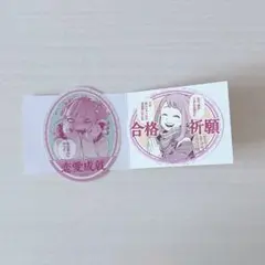 僕のヒーローアカデミア お守りステッカー トガヒミコ 麗日お茶子