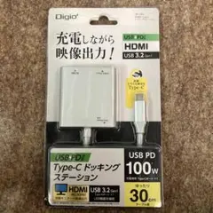 Digio USB Type-C HDMI変換アダプター