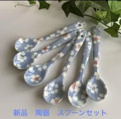 ふくじん様 リクエスト 2点 まとめ商品