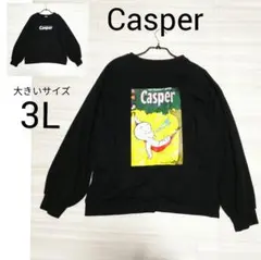 Casper キャスパー トレーナー スウェット 黒 ブラック 3L 2XL