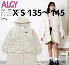 2025年最新】ALGYの人気アイテム - メルカリ