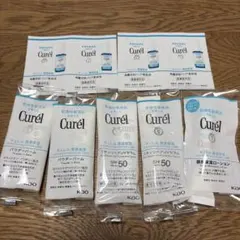 Curél キュレル サンプル 詰め合わせ