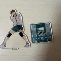 ハイキュー!!　10周年記念　アクスタ 二口堅治