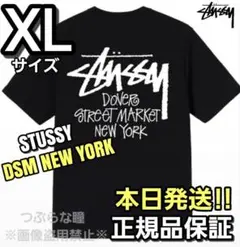 STUSSY DOVER STREET MARKET Tシャツ XL ブラック