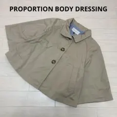 PROPORTION BODY DRESSING ショートジャケット