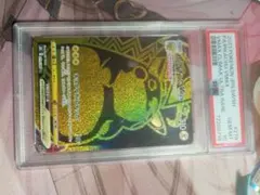 ピカチュウVMAX、PSA10