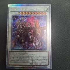 遊戯王 フルール・ド・バロネス 25th - メルカリ