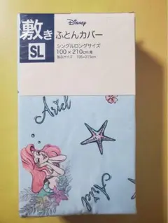 掛け布団カバー シーツ