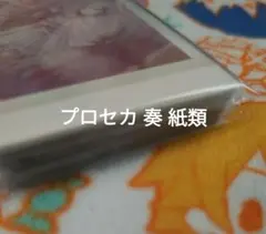 永久ライセンス欠品 ボカロPになりたい！ Rana 全巻セット VOCALOID