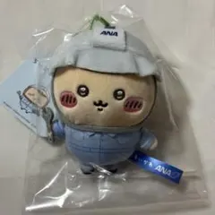 ちいかわ ANA コラボ マスコット くりまんじゅう