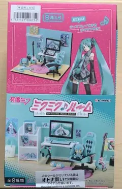初音ミク リーメント ミクミク♪ルーム