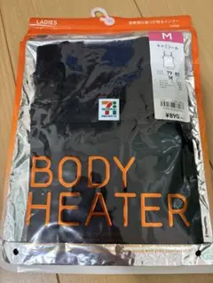 レディースインナー キャミソール2枚セット