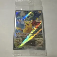 ポケモンカード ピカチュウ 001/SV-P みんなでぼうけん プロモ 未開封のサムネイル