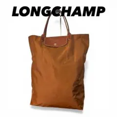 LONGCHAMP ル プリアージュ トートバッグ ナイロン ブラウン Lサイズ