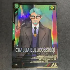 ささき様 リクエスト 3点 まとめ商品