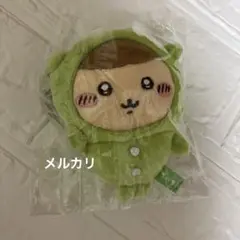 ちいかわ パジャマパーティーなぷちミニマスコット パジャマパーティーズ