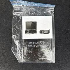 未使用】メルセデス・ベンツ ドライブレコーダー M0008294010MM - メルカリ