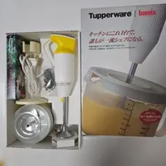 Tupperware bamix バーミックス ハンディフードプロセッサー - メルカリ