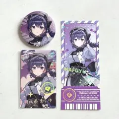 2026年最新】プロセカ朝比奈まふゆの人気アイテム - メルカリ