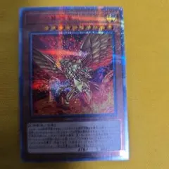 2026年最新】ラーの翼神竜 20th psa10の人気アイテム - メルカリ