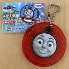 新品　きかんしゃトーマス　ジェームス　キラキラネームプレート　／ キーホルダー