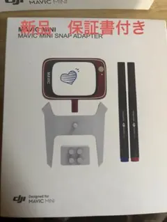 Mavic Mini Snap Adapter