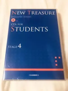 NEW TREASURE CD stage4