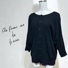 定価 9700円 asknowas de base リブ カーディガン トップス