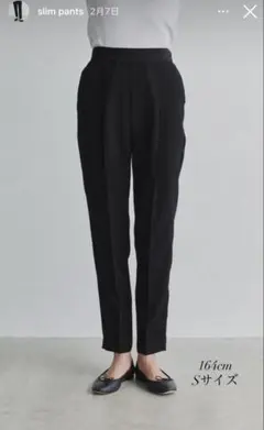 Nala ナラ　Easy Slim Tapered pants