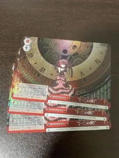 デート・ア・ライブ　ヴァイスシュヴァルツ SR RRR まとめ売り 2025年最新】ヴァイスシュヴァルツ デート・ア・ライブ の人気アイテム