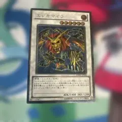 2026年最新】遊戯王 エレキマイラの人気アイテム - メルカリ