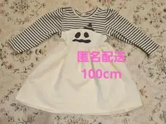 ハロウィン おばけ トップス